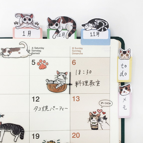 2017手帳スケジュール手帳 オファー journal 猫 しっぽつき